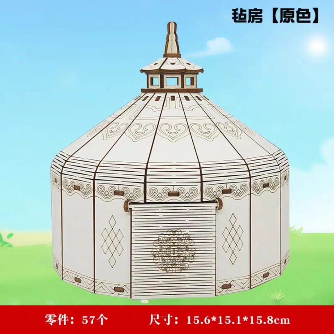 草原特色益智玩具木质3D立体拼图文创礼品
