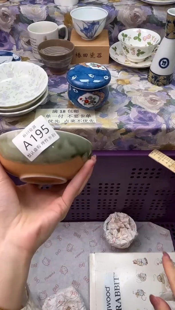 瓷片G?瓷片瓷片          A 195