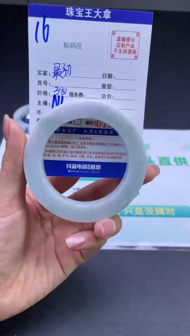 定制翡翠手镯未镶嵌手镯