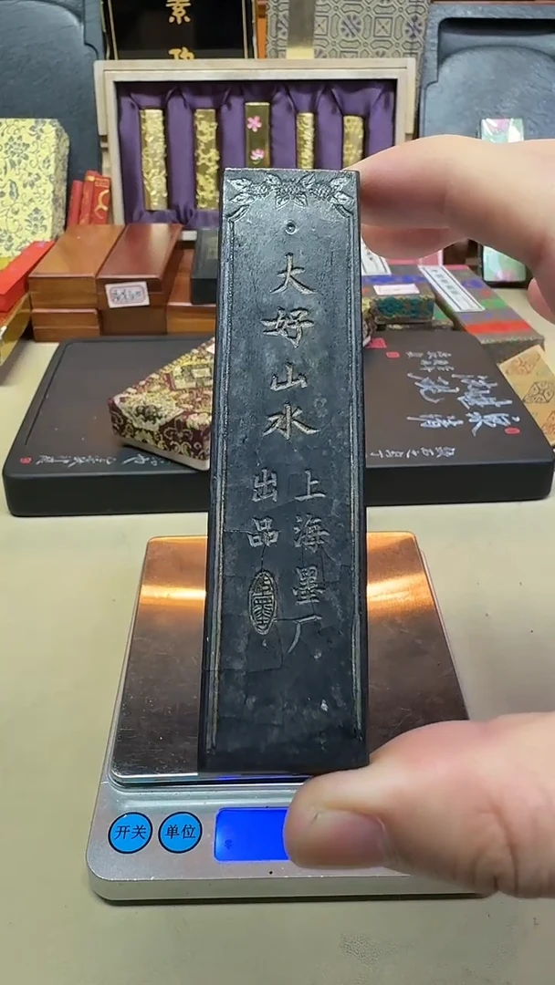 吴*喵上墨 葵花头大好山水 无描金