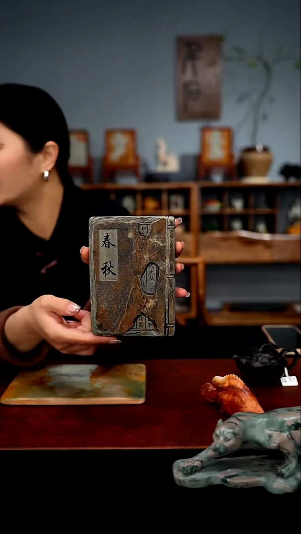 精品歙砚老皮春秋壶承
