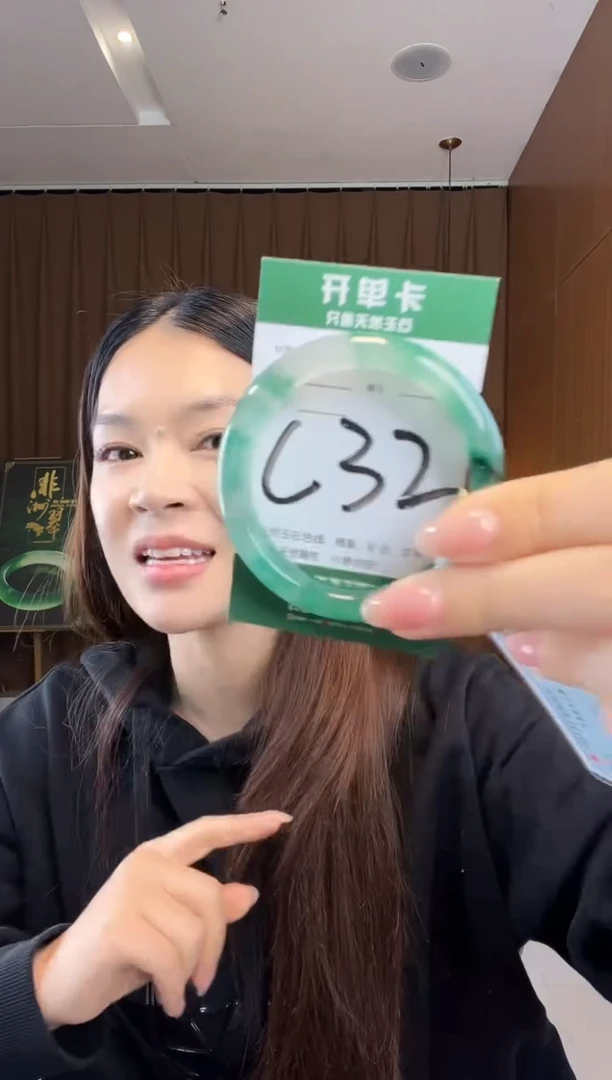 【闪购商品】石英质玉手镯未镶嵌非洲翠