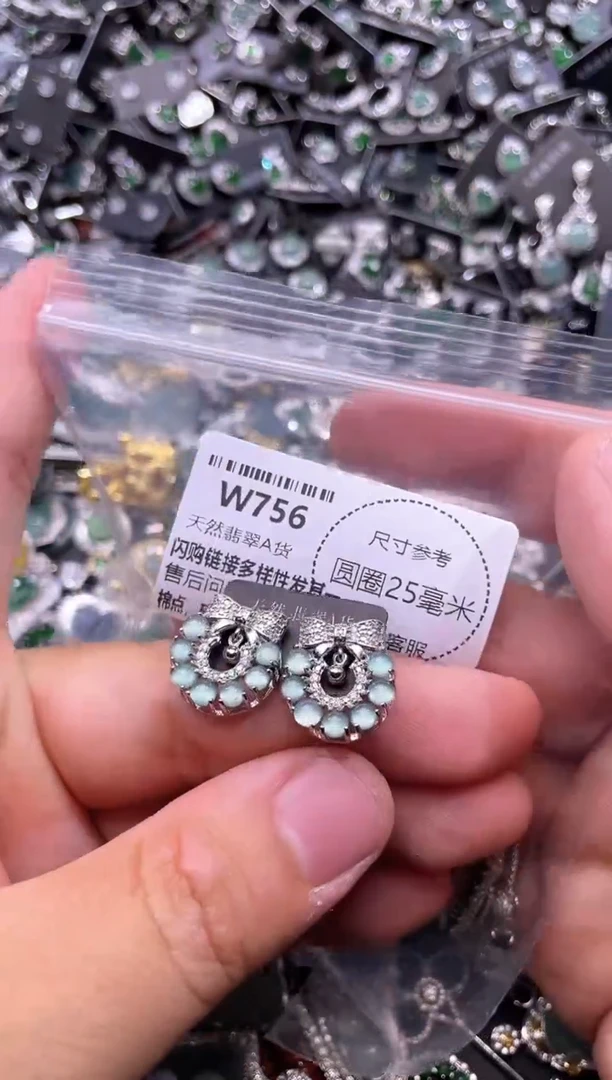 翡翠未镶嵌颈饰W756耳钉