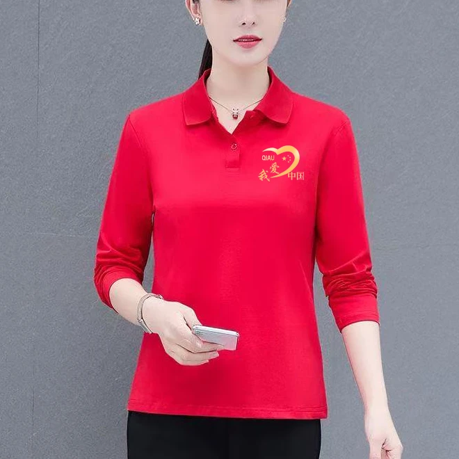 国庆款春秋季长袖Tpolo上衣男女同款新款体恤宽松显瘦运动团队服