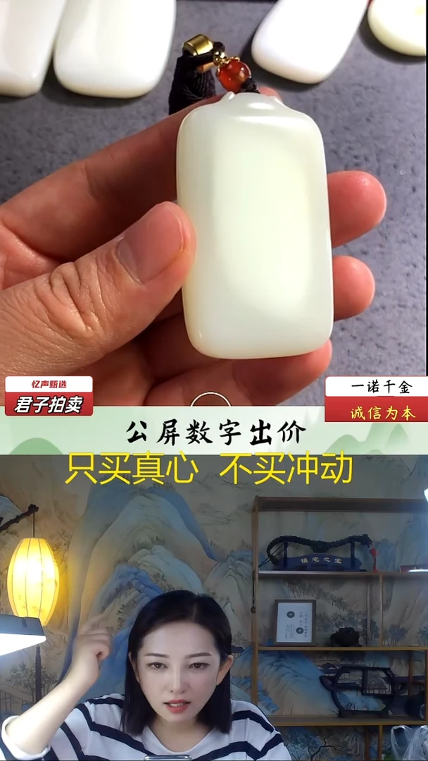 未镶嵌和田玉挂件无事牌