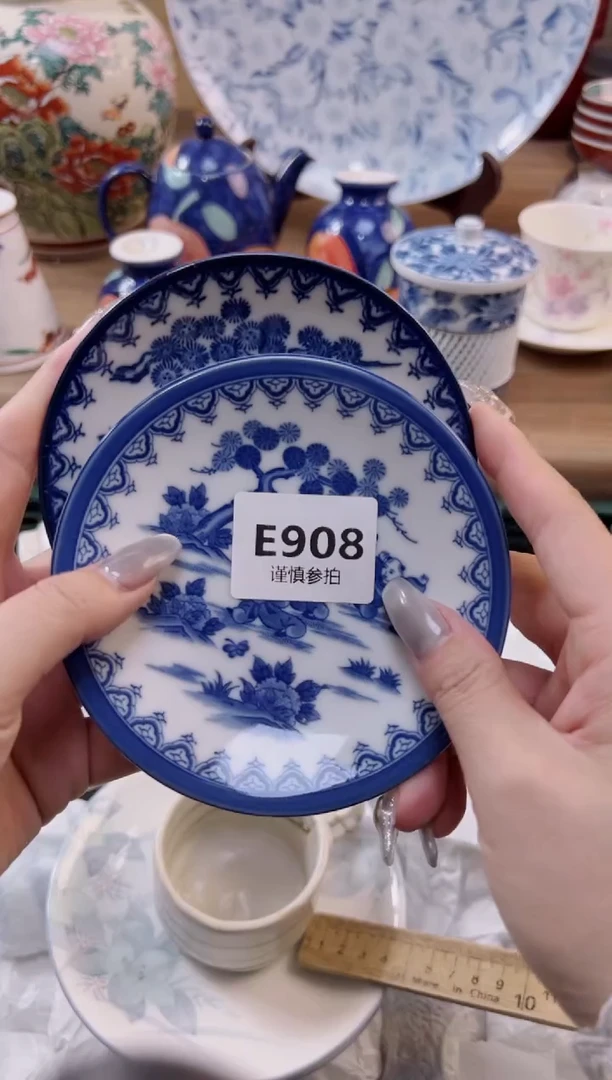 【闪购商品】杯              908