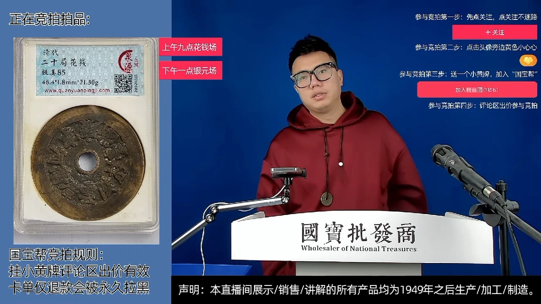 瓷片啊*啊源头批发商直播间B903