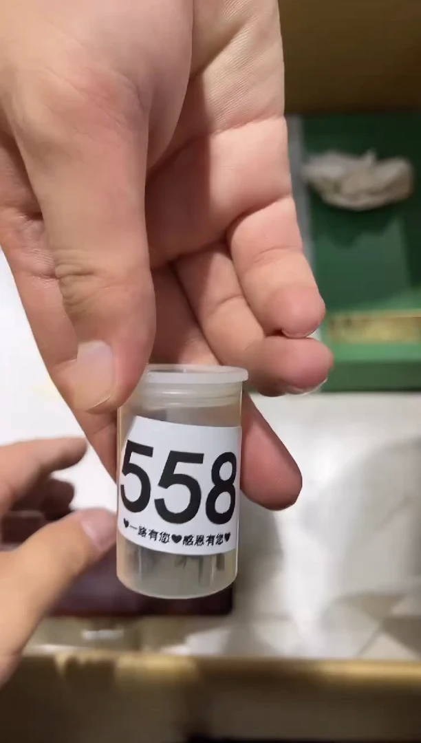 瓷片超*558.....