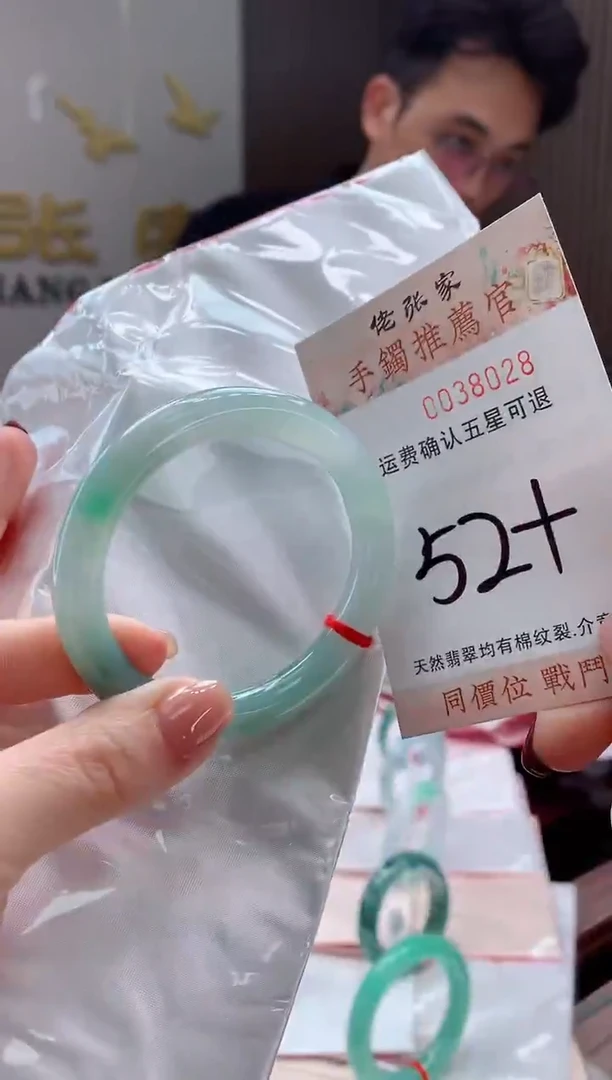未镶嵌手镯翡翠天然缅甸A货翡翠