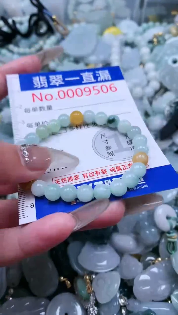 【闪购商品】翡翠吊坠(不含链)未镶嵌9506