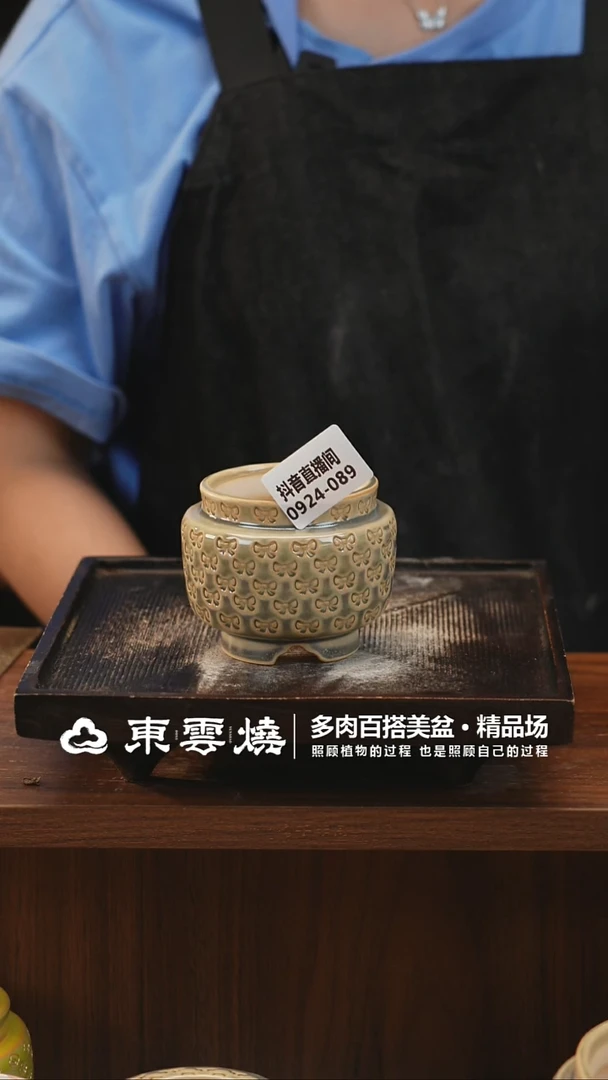 0924-089A宫灯内口5.5