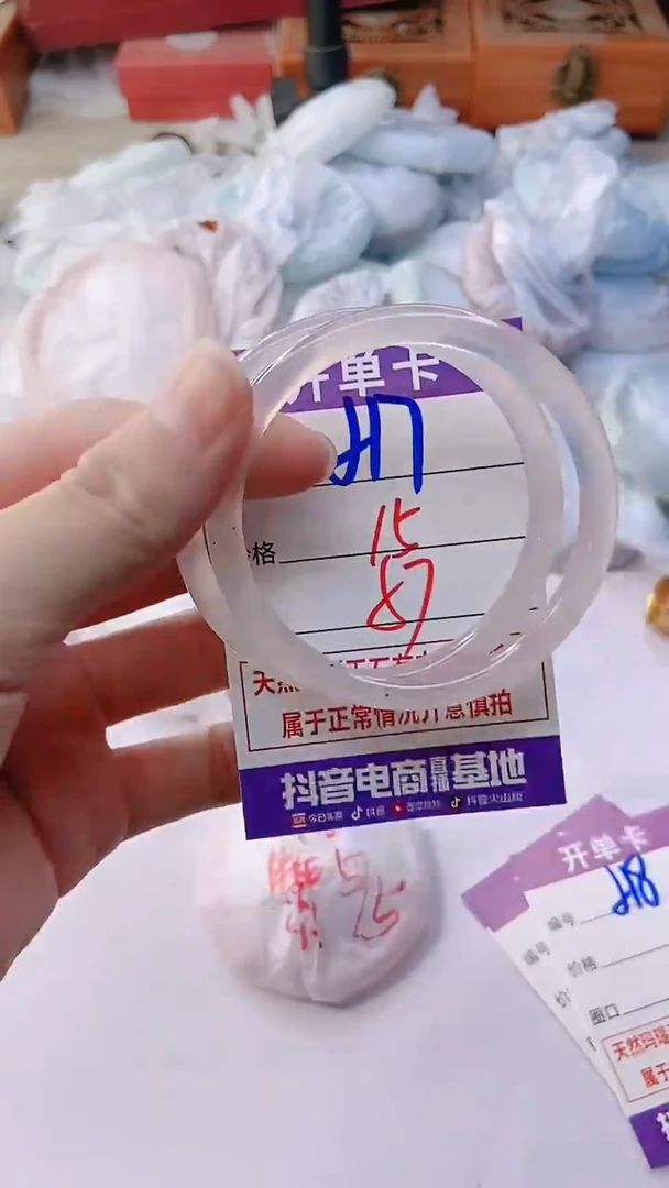 手镯玛瑙/玉髓未镶嵌517