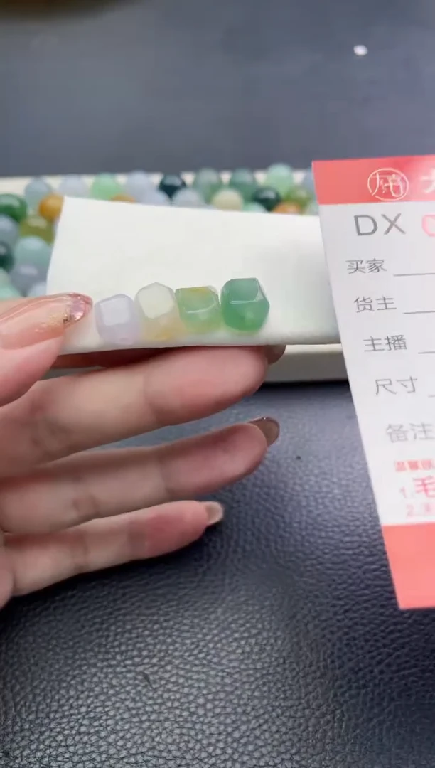 未镶嵌定制翡翠与**寿珠子