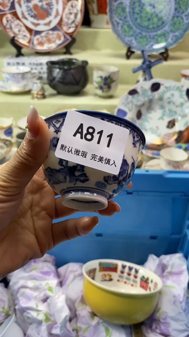 件雪*瓷片 默认微瑕 完美慎入811