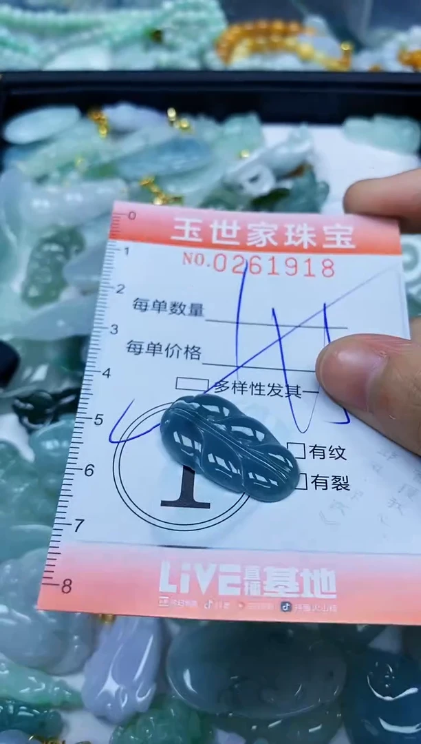 翡翠未镶嵌颈饰闪购0261918多样性发其一