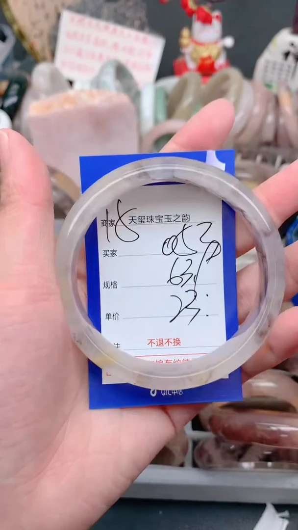 未镶嵌手镯石英质玉053