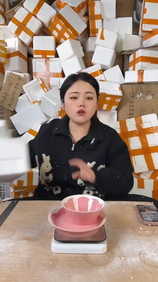 瓷孤品-粉色套组-2件套