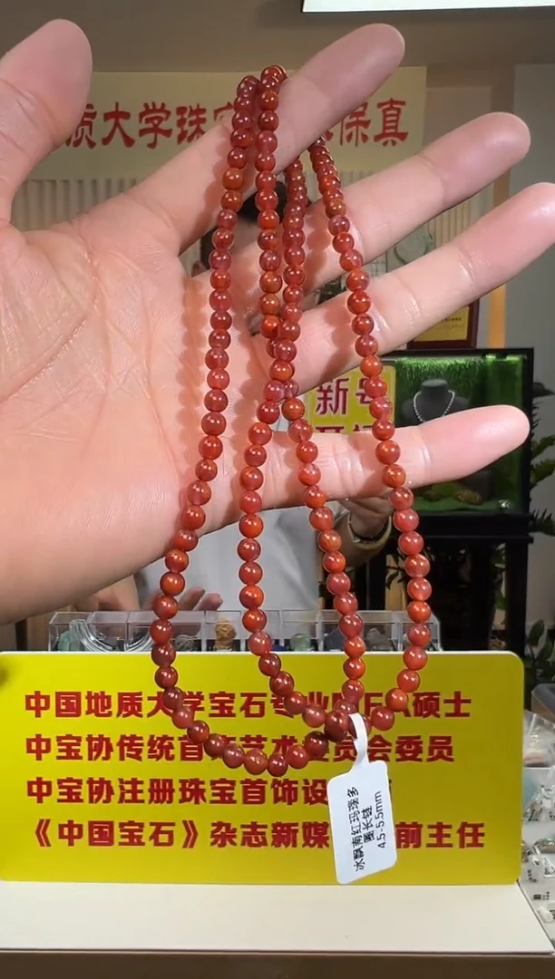 手串未镶嵌南红玛瑙冰飘南红玛瑙多圈长链4.5-5.5mm