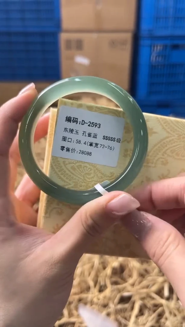 未镶嵌手镯石英质玉D-2593