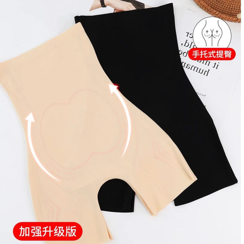 雅鹿女款悬浮收腹裤606