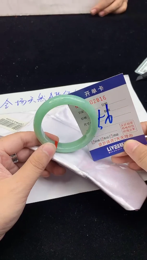 翡翠手镯未镶嵌3天然A货缅甸翡翠默认有瑕