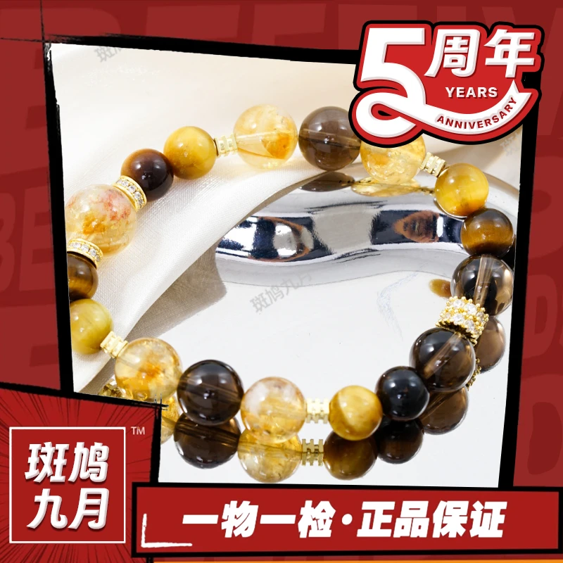 全新未使用  【财富密码】【玖月】天然黄塔晶手链 金虎眼石手串