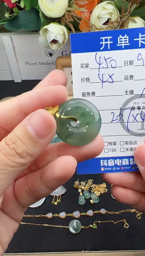 吊坠(不含链)18K金镶嵌翡翠吊坠-38308