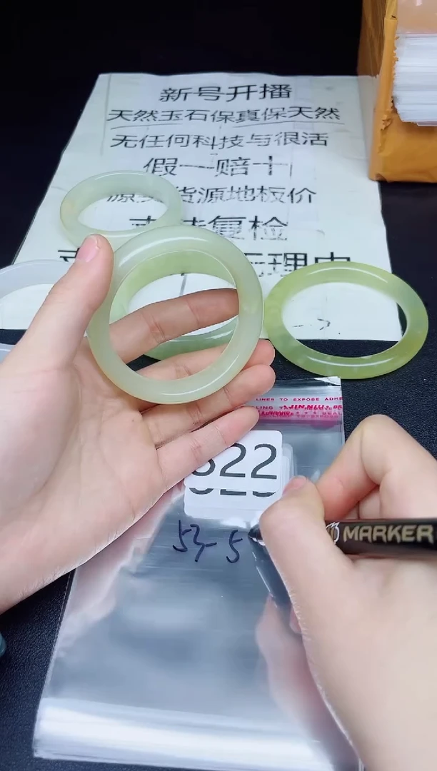 未镶嵌手镯石英质玉822
