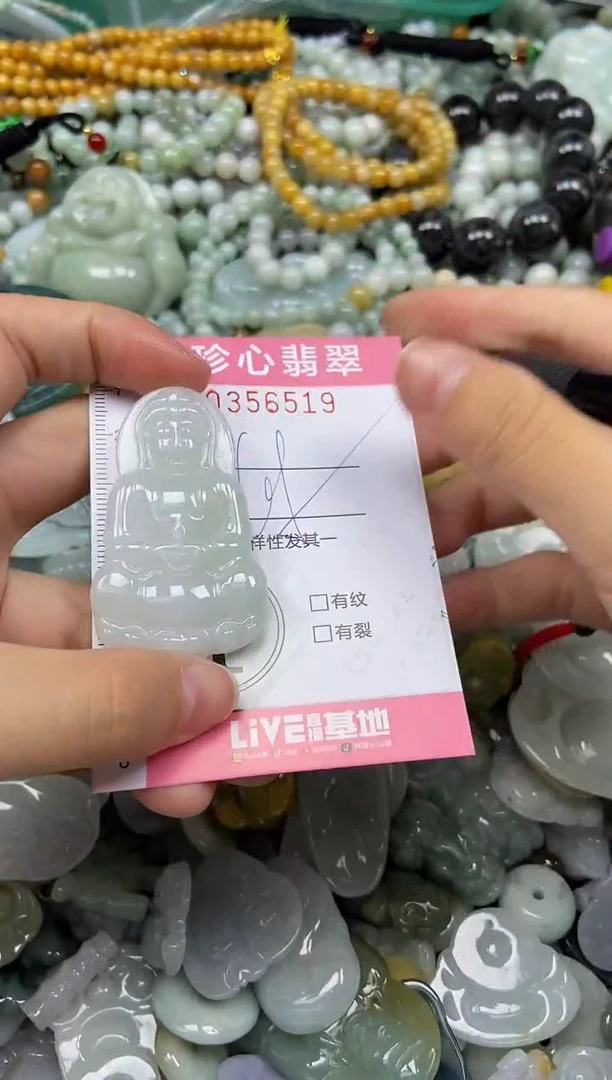 颈饰未镶嵌翡翠闪购0356519
