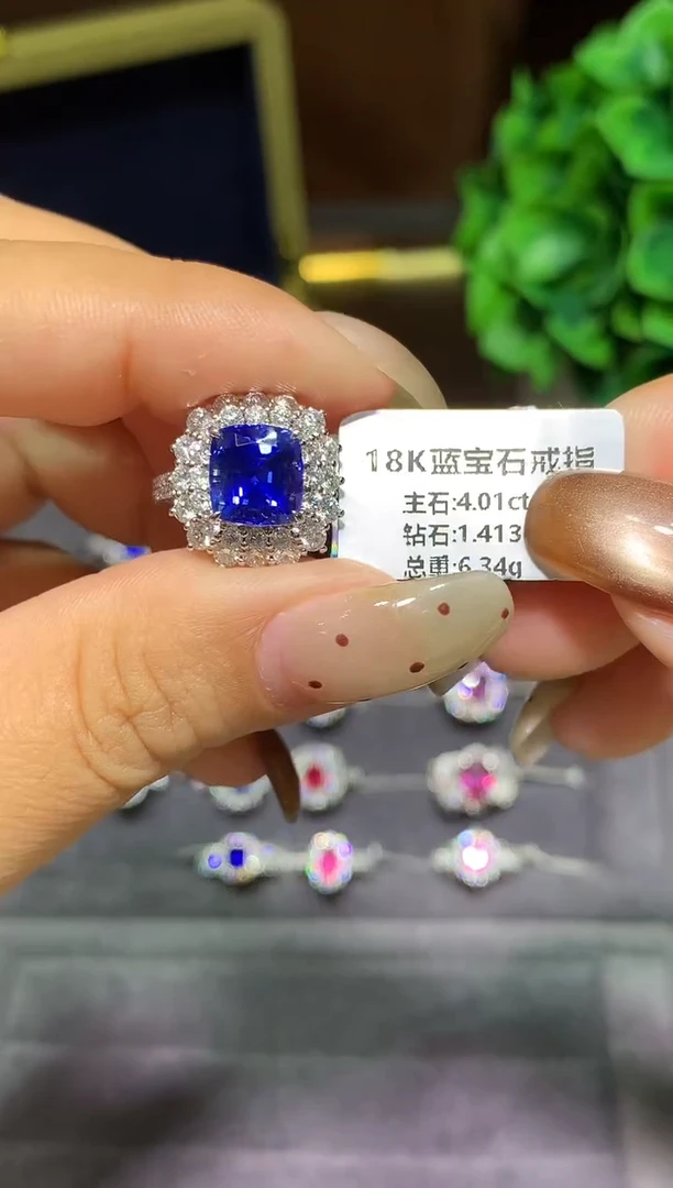 戒指蓝宝石18K金镶嵌4.01ct