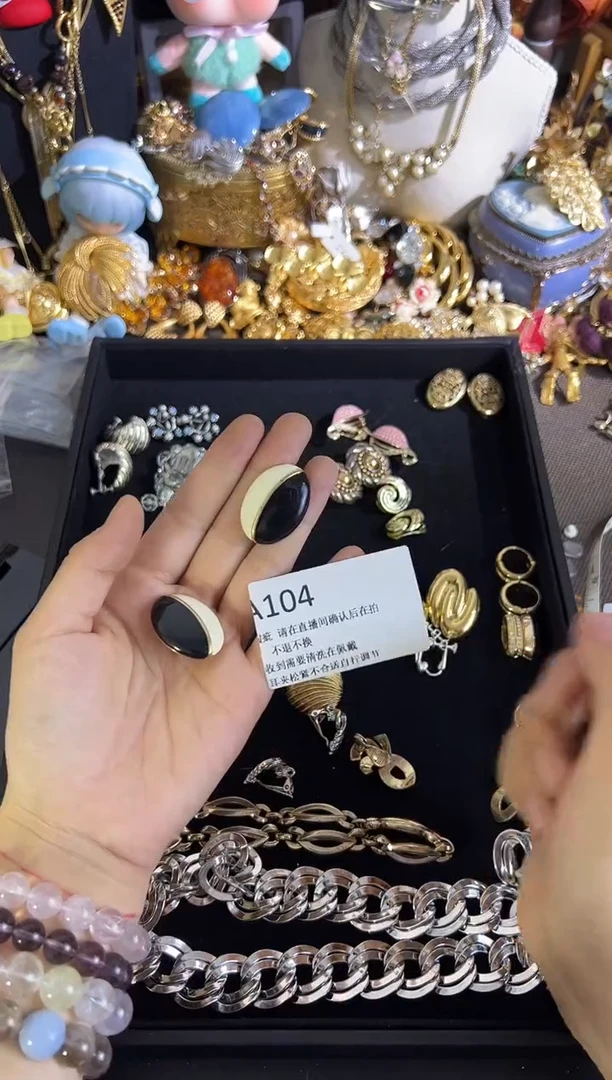 无铜合金104 有瑕疵，请直播间确认后在拍！