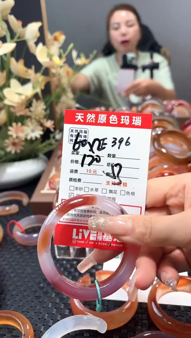 玛瑙/玉髓手镯未镶嵌盈*姐396