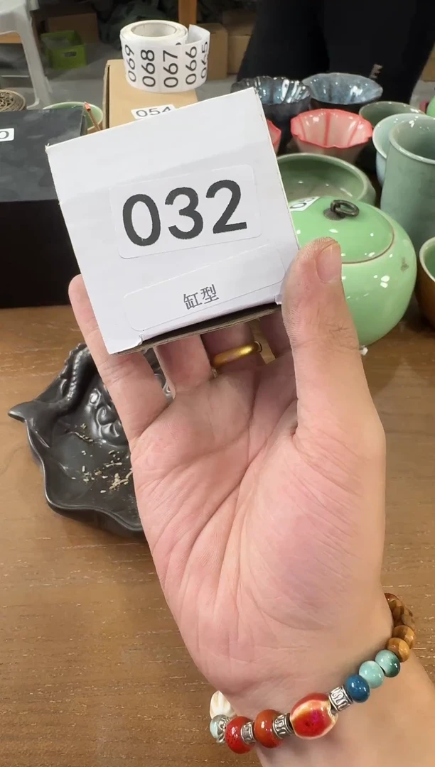 【032】龙泉青瓷福利专场
