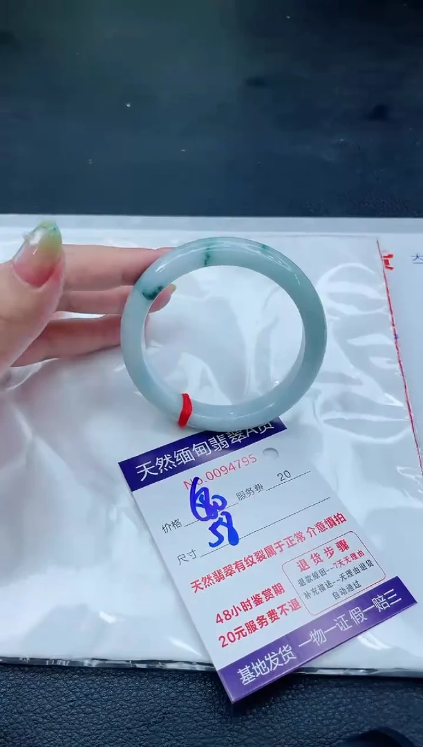 翡翠手镯未镶嵌680.0000