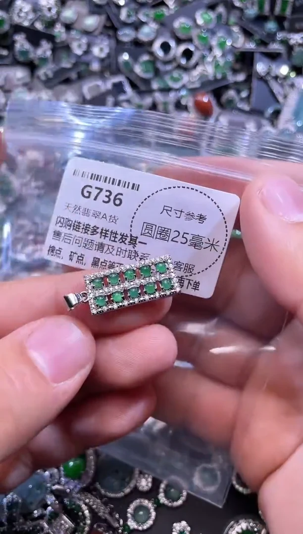 翡翠未镶嵌颈饰G736吊坠