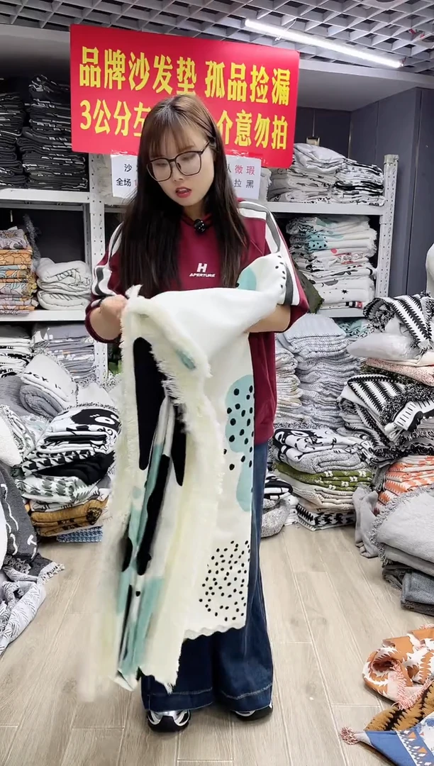 雪尼尔黑色圆圈420