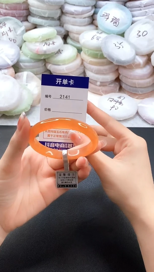 手镯玛瑙/玉髓未镶嵌圈口56