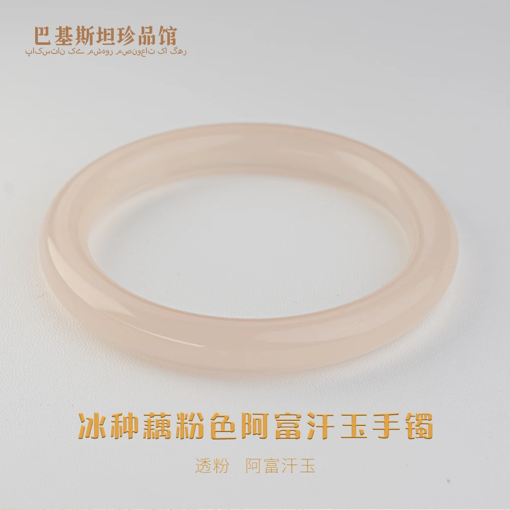 时尚粉色大气古风天然藕粉气质女士手镯