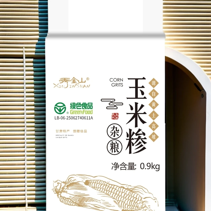 糯玉米糁 2斤绿色食品自有基地源头工厂原生态营养健康品质