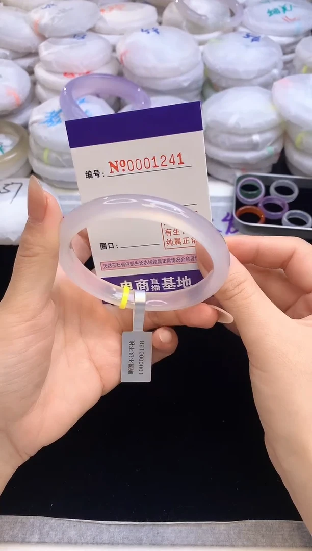 【闪购商品】玛瑙/玉髓手镯未镶嵌60.61圈口1241