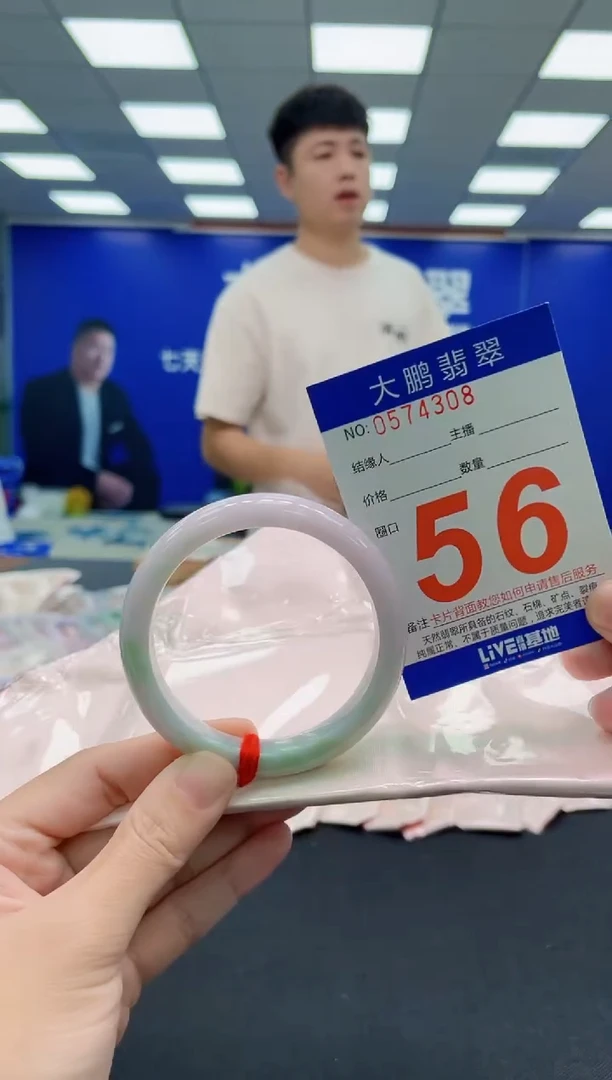未镶嵌手镯翡翠AAAAAAAAAAAAAAAAAA