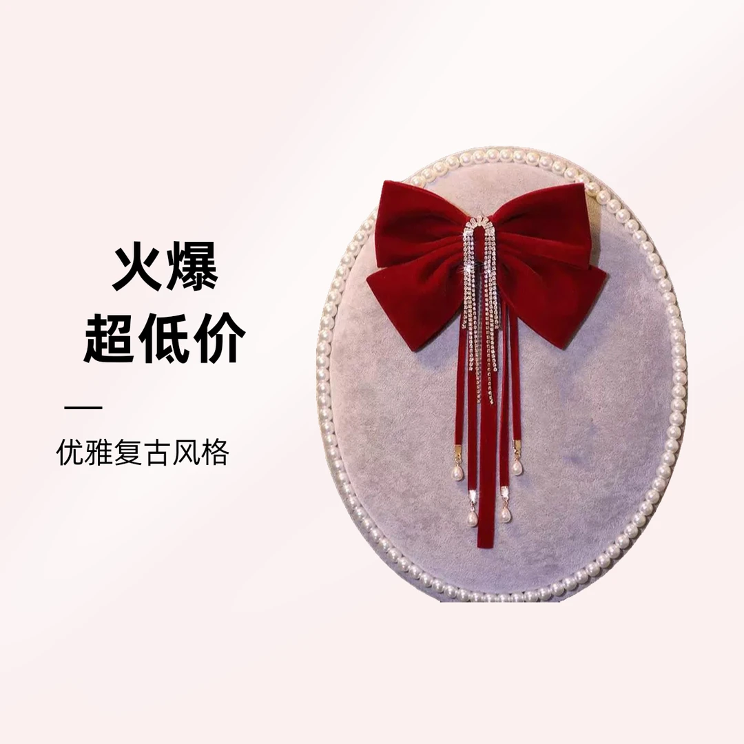 2023新款敬酒服头饰新娘红色高级丝绒蝴蝶结后脑勺发夹订婚发饰品