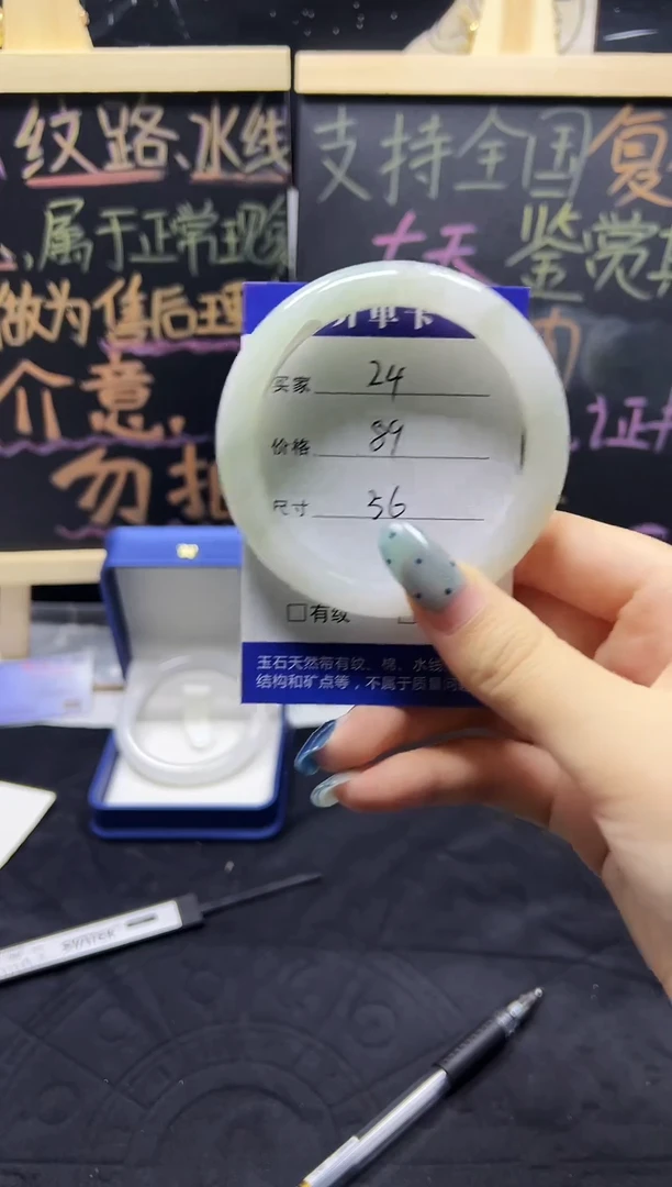 未镶嵌手镯石英质玉（天山翠）未镶嵌 手镯 石英质玉（天山翠）