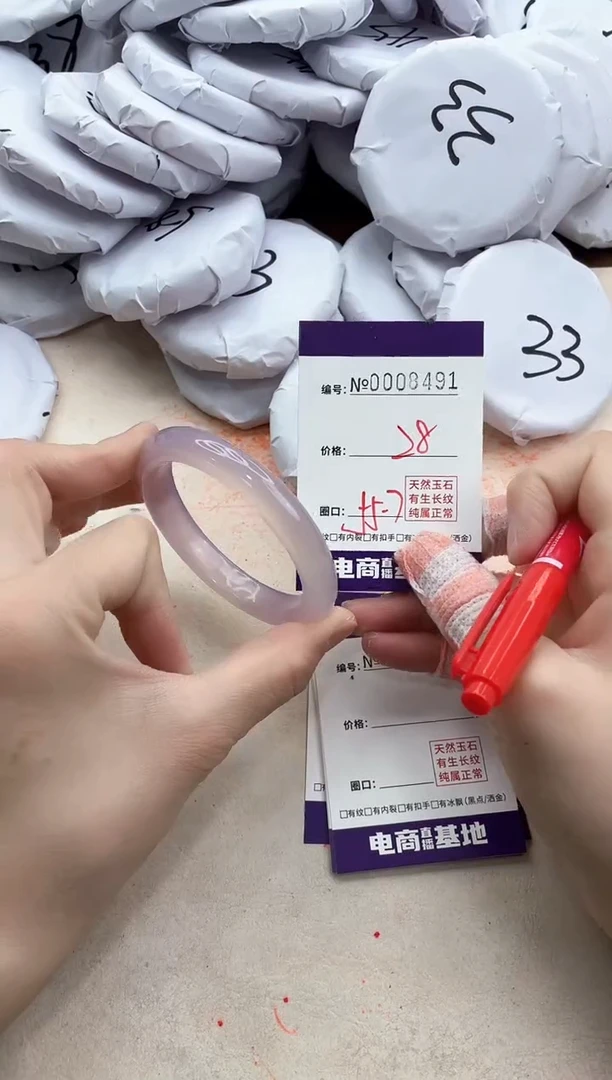 【闪购商品】玛瑙/玉髓手镯未镶嵌8491