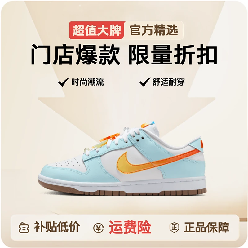 女款W dunk low LX休闲鞋IB8877-191