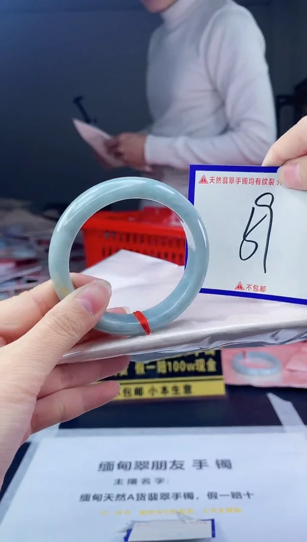 未镶嵌手镯翡翠我