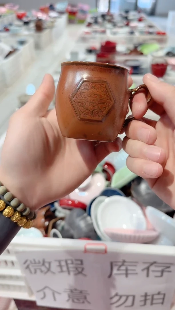 【闪购商品】1微瑕商品 介意勿拍