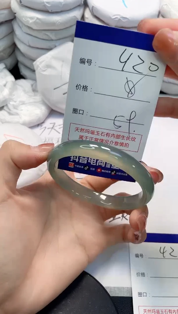 未镶嵌手镯玛瑙/玉髓420