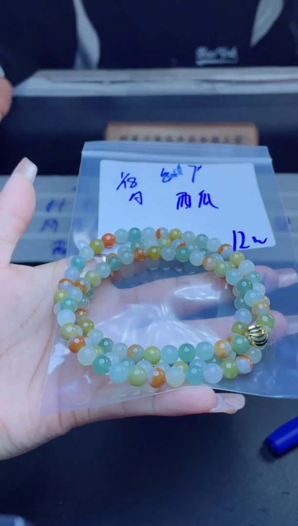 【闪购商品】定制翡翠未镶嵌珠串