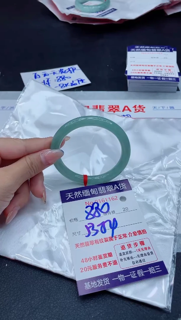翡翠手镯未镶嵌880.00000
